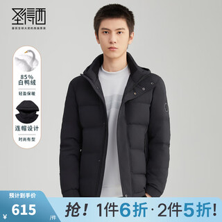 Sundance store same style 2023 winter new hooded and armband thickened warm and cold bread down jacket black 165/88b