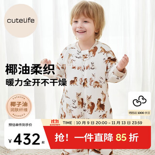 Cutelife bamboo baby sleeping bag baby thick padded long sleeve split leg baby anti-kick quilt 100 sizes