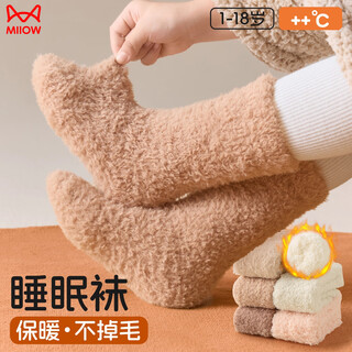 Catman coral velvet children's socks autumn and winter plus velvet thickened warm floor socks for boys and girls baby mid-length sleeping socks