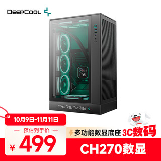 Jiuzhou fengshen (deepcool) ch270 vertical digital display chassis supports back-plugged motherboard/360 water cooling/digital display base/mesh cooling panel