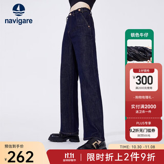Navigare italian sail women's straight pants jeans spring and autumn fashionable slim non-restraining casual versatile pants dark blue 25