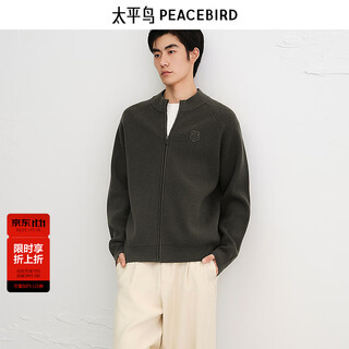 Peacebird men's casual sweater 2025 autumn new charcoal cotton men's fitted wool cardigan casual sweater brown first batch xl