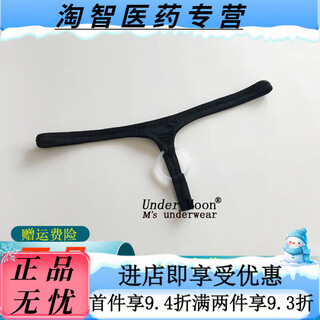 Universal unobstructed low-waist sexy men's thong, silicone ring hollow sexy men's underwear, elastic tight temptation, black m2.0-2.2 feet