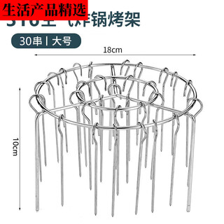 Fat dong lai 316 air fryer grill household oven stainless steel ceiling stove rack vertical bbq grill barbecue kebab rack 316_steel large vertical grill-30 skewers