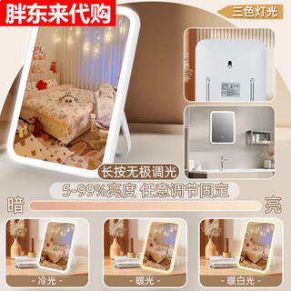 Led makeup mirror with light folding dressing table smart high-definition internet celebrity portable ins style dormitory desktop mirror white 15 inches 4800 long battery life upgraded three-color light control stepless adjustment/can be hung on the wall