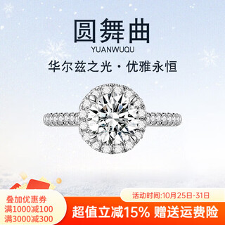 Siele white 18k gold set with 1 carat man-made diamond cluster set ring with man-made diamonds as a birthday gift for girlfriend 1 carat/d/vvs/3ex/n