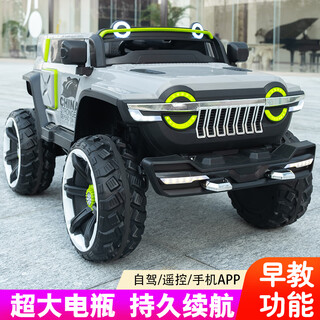 Weni children's electric car four-wheeled large toy car can sit adults' four-wheel drive off-road tank 300 baby remote control car medium top with gray/remote control/swing/12v10a chaowei battery/7 four-drive