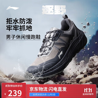 Li ning zhuye丨water-repellent casual jogging shoes for men 2025 autumn and winter comfortable low-top sports shoes arsv161