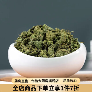 Qingqianliu tea, qingqianliu young leaves, old tree young leaves, jiangxi xiushui qingqianliu leaf tea money, 500-year-old ancient tree granules 2000g