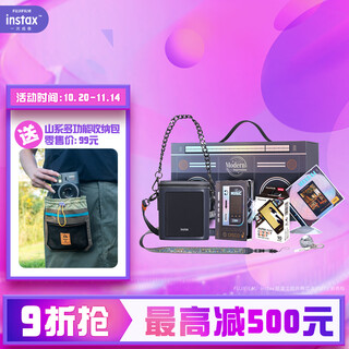 Instax fujifilm instant imaging camera mini41, the most popular modern style gift box set