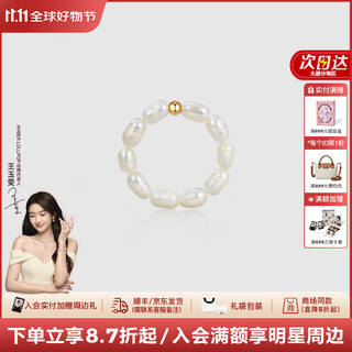 Amber lollipop freshwater millet bead ring for women, versatile, high-end index finger ring, anniversary birthday gift for girlfriend and wife, white (freshwater pearl)