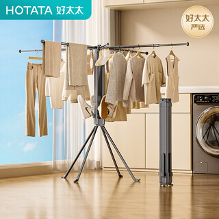 Hotata floor-standing clothes drying rack, indoor household octopus-style foldable clothes drying rack, bedroom clothes hanger, convenient storage and does not take up space, sock clip style, white - with sock clip - octopus style clothes drying rack