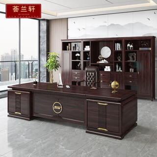 Huilanxuan new chinese style solid wood executive desk simple ebony wood boss chairman desk combination furniture bookcase customization desk 280*100*76 (ebony wood)