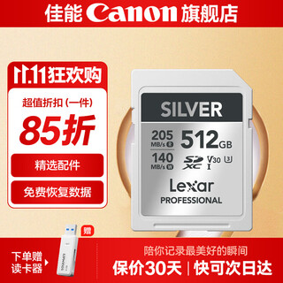 Canon slr mirrorless camera memory card sd card canon r100 r50 r10 r7 r8 rp r6 r6 second generation r5 second generation 200d 90d 6d2 5d4 g7x23 canon camera card 512g 205mb/s 4k hd continuous shooting