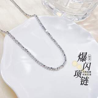 Beijing gold trading center co., ltd. platinum necklace women's pt950 explosive dandy beads platinum clavicle chain birthday valentine's day gift for girlfriend and wife about 12.81g