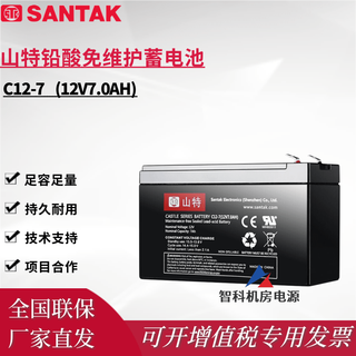 Santak lead-acid maintenance-free battery c12-7/9/18/26/38/65/100/120/200ah computer room ups voltage stabilizing battery cable