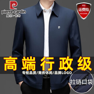 Pierre cardin brand high-end executive jacket men's autumn and winter velvet thickened 2025 new men's dad jacket business casual navy blue high-quality executive grade xl /180