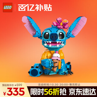 Lego building block assembly disney 43249 stitch doll children girls toy birthday gift
