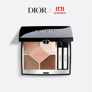 Dior dior stunning five-color eye shadow palette 649 nude pink skirt makeup cosmetics birthday gift for girlfriend