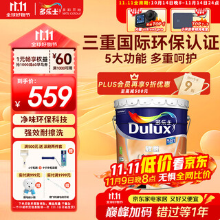 多乐士（Dulux）乳胶漆致悦金装五合一净味内墙漆防霉抗菌油漆涂料A750白色18L