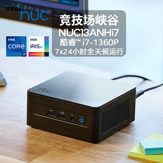 Asus (asus) nuc13pro intel core i7-1360p arena canyon nuc13anhi7/anki7 dual network card commercial office mini computer pc host nuc13anhi7 thick 16g memory + 512g m.2 nvme ssd