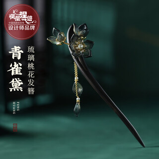 Phoenix nirvana hairpin, new chinese style sandalwood hairpin, ancient style tassel step shake hairpin, high-end hair accessories, national style headwear, birthday gift for women