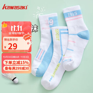 Kawasaki kawasaki badminton socks sports children's socks sky blue b6603 (three pairs)