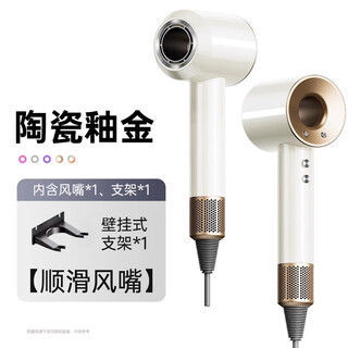 Leifen upgraded version national 3c certification丨5 billion negative ion hair care official flagship high-speed hair care negative ion hair dryer for home use 2025 leifen leafless hair dryer ceramic gold-single nozzle 1.8 meters + hanger