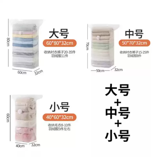 Yusenyi vacuum compression storage bag cotton quilt thickened clothing luggage moving packing sealed bag dormitory travel bag 1 storage bag (small - medium - large) 1 each, 3 packs in total, discounted pack 1