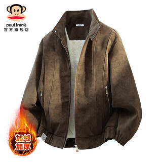 Big mouth monkey (paul frank) velvet warm jacket men's autumn and winter new style men's trendy brand thickened stand-up collar jacket loose casual versatile top brown velvet thickened m recommended 95-120jin jin equals 0.5 kg