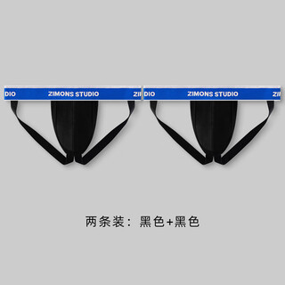 Zimo cotton products 2 strips zimo cotton products men's double thong thong underwear white sexy low waist black hip lift blue belt trendy 2 black l (2.2-2.3 feet)