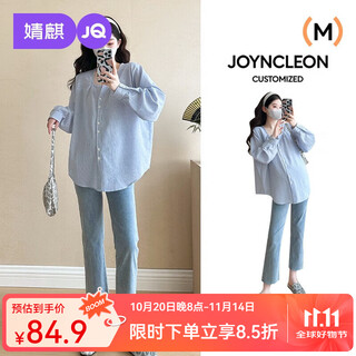 Joyncleon maternity wear 2025 new spring and autumn long-sleeved shirt design niche french hill high-end top blue striped top m
