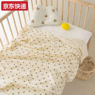 Sanqihu summer quilt thin baby blanket summer baby summer cool quilt air-conditioned quilt blanket cotton gauze bag single 2 layers of love gauze cloth 110*110 2 layers of love gauze cloth 110*110