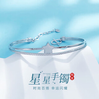 Beijing gold trading center co., ltd. platinum star imitation diamond c-shaped bracelet push-pull bracelet adjustable half bracelet about 8g