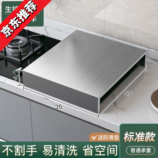 Oimg erxu german quality kitchen gas stove cover cover induction cooker bracket household gas stove shelf shield single stove cover length 35*depth 45*height 7 (standard style)