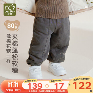 拉比儿童拼接束口裤80g夹棉保暖弹力男女童2025秋冬新款束脚裤子 灰色 100