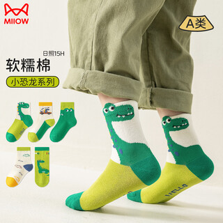 Catman 5 pairs of boys' socks, autumn and winter children's cartoon dinosaur mid-calf socks, baby cotton socks, boys' socks, long socks