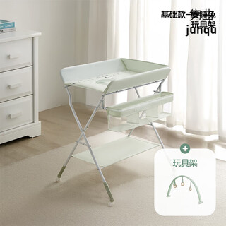 Koyobi koyobi changing table, newborn baby changing care table, massage, touch, bath, foldable mobile baby, basic sleeping rabbit + toy rack (without side hanging bags)