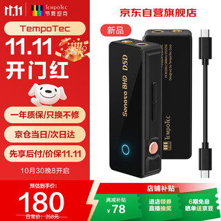 Rhythm tank (tempotec) sonata bhd true balanced dual decoding 4.4+3.5mm/computer usb sound card/decoder amp small tail adapter cable adjustable gain android typec line version