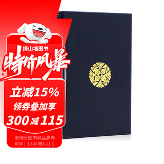 Tolkien's middle-earth series the lord of the rings the hobbit the lord of the rings english original original imported fantasy novel j. r. r. tolkien green gables the silmarillion hardcover deluxe edition