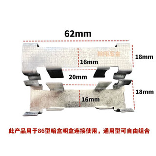 Wire box splicing buckle assembled connector galvanized metal wire box single box universal one-piece set socket bottom box artifact 1000 pieces - wire box splicing buckle