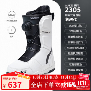 Ws snowboards adult ski boots, steel wire quick wear snowboard boots, flat carving all-region snowboard boots for beginners, advanced 2305 ski boots 44