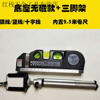 An junsheng green light level, multi-functional cross tape measure, laser line punching tool, red light level + free battery + bracket