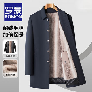 Romon plus velvet and thickened detachable liner windbreaker 2025 winter new middle-aged and elderly comfortable casual light luxury warm jacket dark blue xl recommended 130-150jin jin equals 0.5 kg