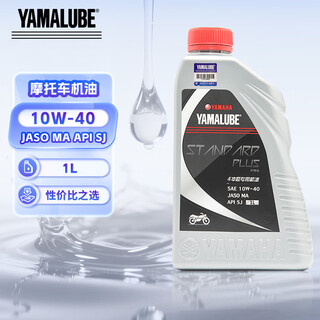 Yamalube motorcycle oil 4t four-stroke 10w-40 sj yamaha qiaoge 125 xingying tour eagle racing eagle fuxi