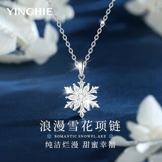 Gin qianhui 999 sterling silver snowflake necklace women's light luxury pendant 2025 new valentine's day birthday gift for girlfriend