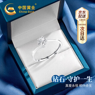 China gold (china gold) platinum diamond ring for women platinum knot proposal diamond ring wedding birthday gift for girlfriend and wife as a commemorative practical platinum ring for women-10 points real diamond