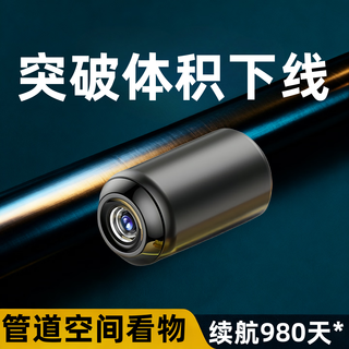 CAMSOY【超长待机】无线高清摄像头室内拍摄录音录像神器手机远程监控 子弹头顶配版+超长续航+免网免电 7天循环录像+内存卡