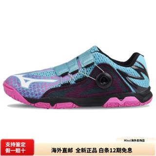 Mizuno (mizuno) wavemedalboa table tennis shoes for men and women, non-slip, wear-resistant, low-top training, aqua/white/fluorescent pink 40