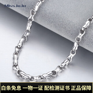 Miss juju platinum necklace men's pt950 platinum 8-character chain is atmospheric and strong boss chain, weight 31-33g, about 60cm, 4mm thick (customized)